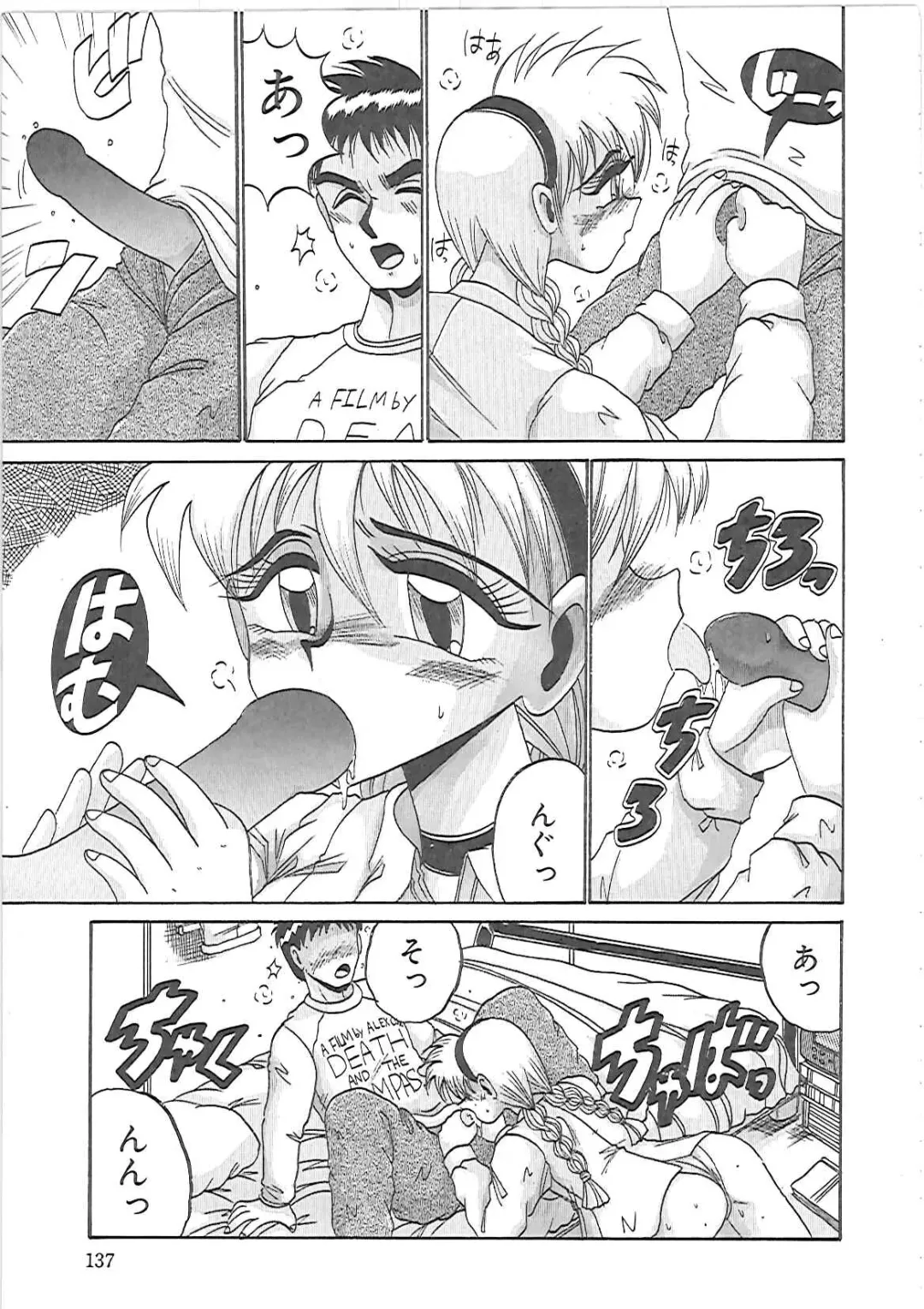 [Irotsuki Sakari] LOVE AND PAIN Fhentai - Page 140