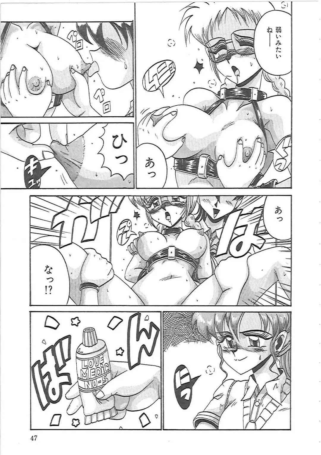 [Irotsuki Sakari] LOVE AND PAIN Fhentai - Page 50