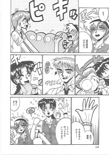 [Irotsuki Sakari] LOVE AND PAIN Fhentai - Page 119