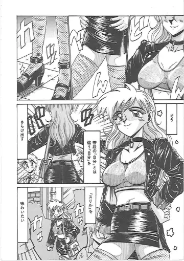 [Irotsuki Sakari] LOVE AND PAIN Fhentai - Page 13