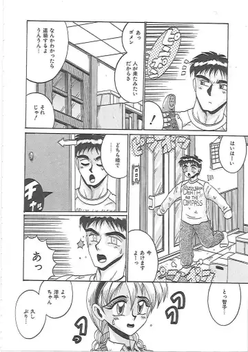 [Irotsuki Sakari] LOVE AND PAIN Fhentai - Page 133