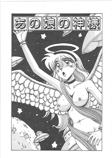 [Irotsuki Sakari] LOVE AND PAIN Fhentai - Page 134