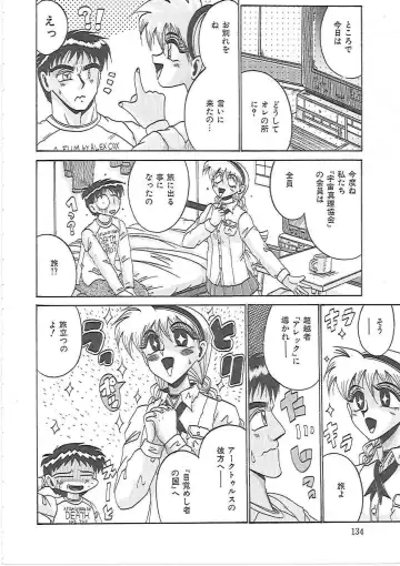 [Irotsuki Sakari] LOVE AND PAIN Fhentai - Page 137