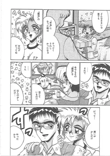 [Irotsuki Sakari] LOVE AND PAIN Fhentai - Page 147