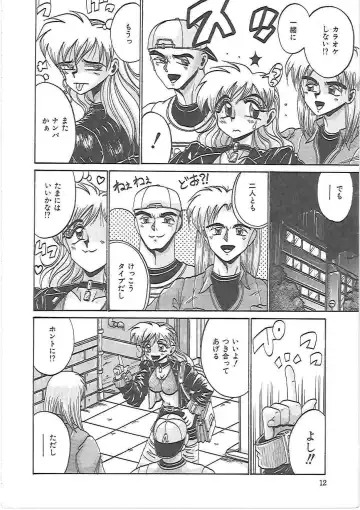 [Irotsuki Sakari] LOVE AND PAIN Fhentai - Page 15