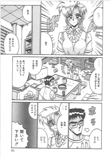 [Irotsuki Sakari] LOVE AND PAIN Fhentai - Page 154