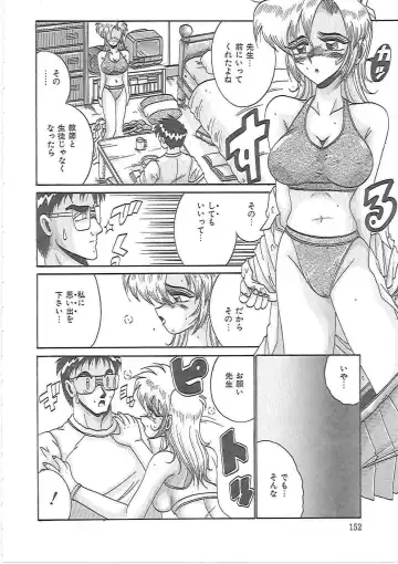 [Irotsuki Sakari] LOVE AND PAIN Fhentai - Page 155