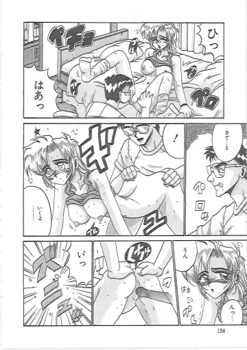 [Irotsuki Sakari] LOVE AND PAIN Fhentai - Page 159