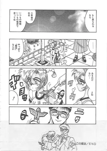 [Irotsuki Sakari] LOVE AND PAIN Fhentai - Page 161