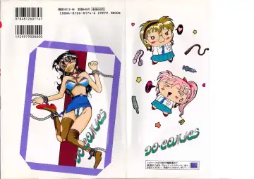 [Irotsuki Sakari] LOVE AND PAIN Fhentai - Page 169