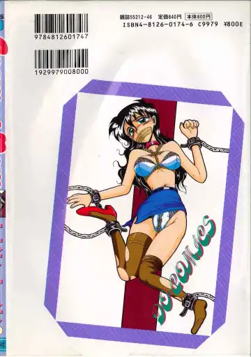 [Irotsuki Sakari] LOVE AND PAIN Fhentai - Page 2