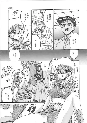 [Irotsuki Sakari] LOVE AND PAIN Fhentai - Page 30