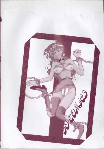 [Irotsuki Sakari] LOVE AND PAIN Fhentai - Page 4