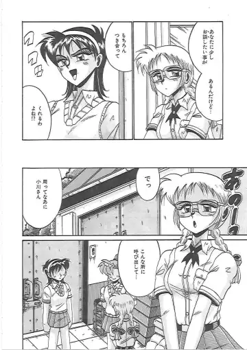 [Irotsuki Sakari] LOVE AND PAIN Fhentai - Page 45