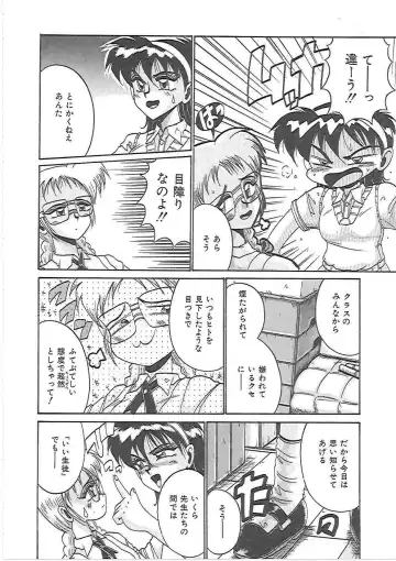 [Irotsuki Sakari] LOVE AND PAIN Fhentai - Page 47