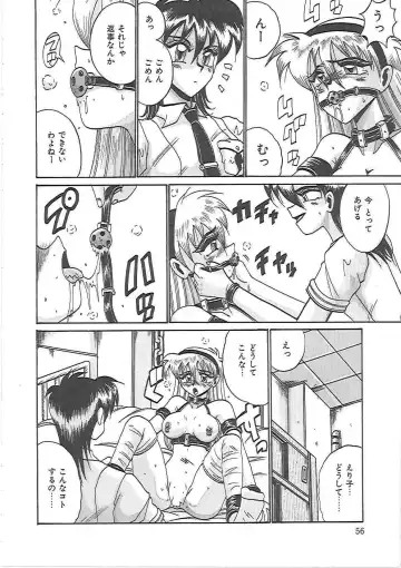 [Irotsuki Sakari] LOVE AND PAIN Fhentai - Page 59