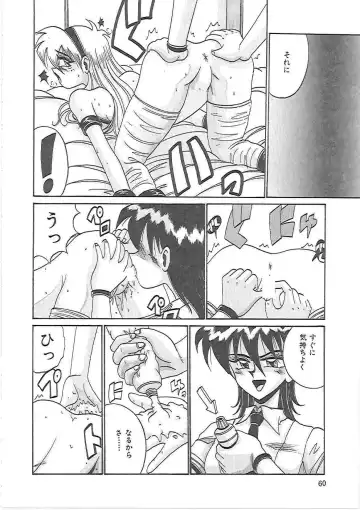 [Irotsuki Sakari] LOVE AND PAIN Fhentai - Page 63