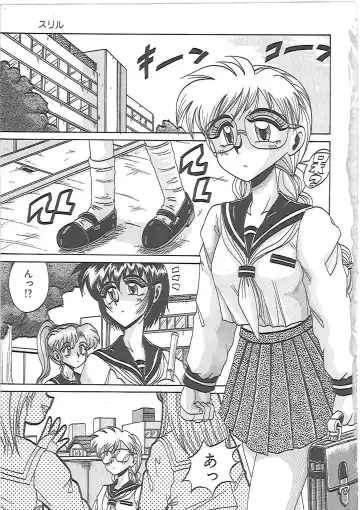 [Irotsuki Sakari] LOVE AND PAIN Fhentai - Page 8