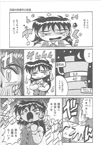 [Irotsuki Sakari] LOVE AND PAIN Fhentai - Page 92