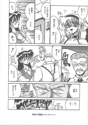 [Irotsuki Sakari] LOVE AND PAIN Fhentai - Page 97