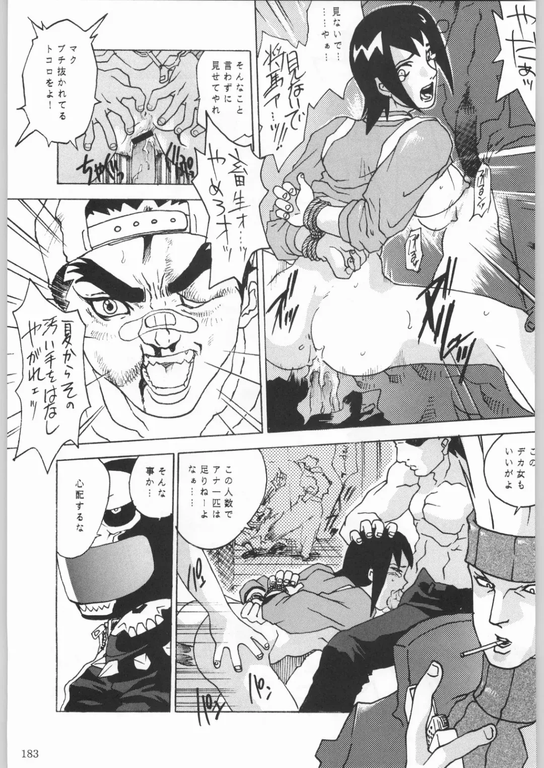 [Tsukasa Jun - Youtou Sadamitsu] Shinkuu Tatsumaki Tokkibutsu Fhentai - Page 158