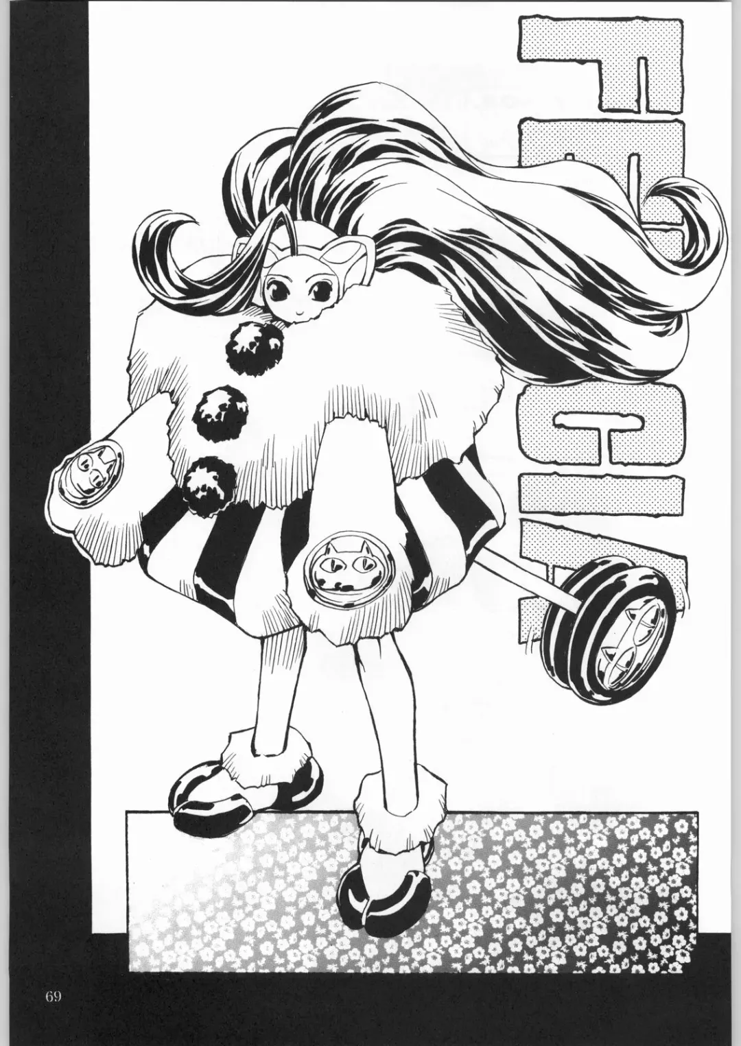 [Tsukasa Jun - Youtou Sadamitsu] Shinkuu Tatsumaki Tokkibutsu Fhentai - Page 68