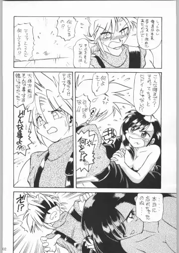 [Tsukasa Jun - Youtou Sadamitsu] Shinkuu Tatsumaki Tokkibutsu Fhentai - Page 101