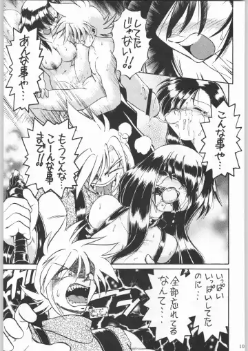 [Tsukasa Jun - Youtou Sadamitsu] Shinkuu Tatsumaki Tokkibutsu Fhentai - Page 102