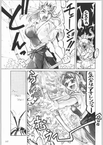 [Tsukasa Jun - Youtou Sadamitsu] Shinkuu Tatsumaki Tokkibutsu Fhentai - Page 122