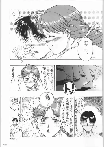 [Tsukasa Jun - Youtou Sadamitsu] Shinkuu Tatsumaki Tokkibutsu Fhentai - Page 134