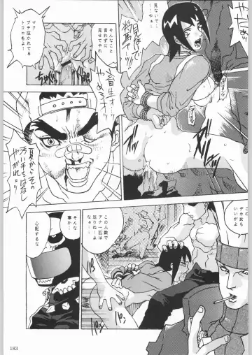 [Tsukasa Jun - Youtou Sadamitsu] Shinkuu Tatsumaki Tokkibutsu Fhentai - Page 158