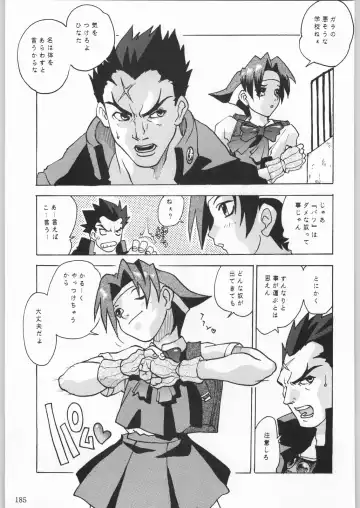 [Tsukasa Jun - Youtou Sadamitsu] Shinkuu Tatsumaki Tokkibutsu Fhentai - Page 160