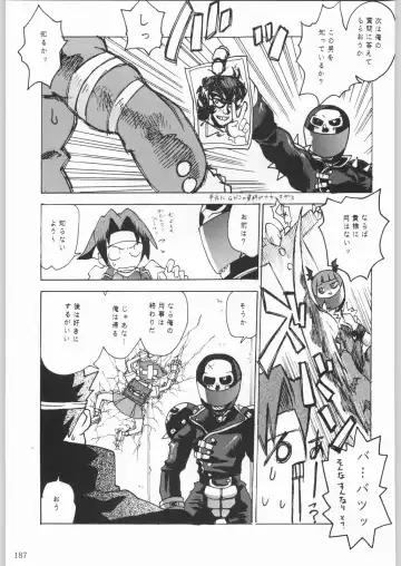 [Tsukasa Jun - Youtou Sadamitsu] Shinkuu Tatsumaki Tokkibutsu Fhentai - Page 162