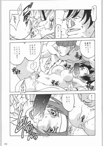 [Tsukasa Jun - Youtou Sadamitsu] Shinkuu Tatsumaki Tokkibutsu Fhentai - Page 170