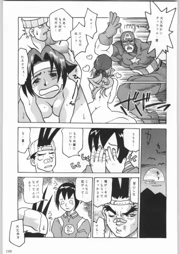 [Tsukasa Jun - Youtou Sadamitsu] Shinkuu Tatsumaki Tokkibutsu Fhentai - Page 174