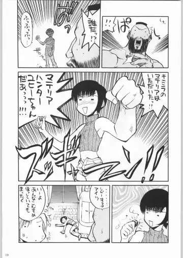 [Tsukasa Jun - Youtou Sadamitsu] Shinkuu Tatsumaki Tokkibutsu Fhentai - Page 18