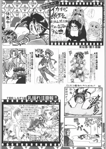 [Tsukasa Jun - Youtou Sadamitsu] Shinkuu Tatsumaki Tokkibutsu Fhentai - Page 201