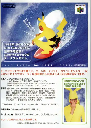 [Tsukasa Jun - Youtou Sadamitsu] Shinkuu Tatsumaki Tokkibutsu Fhentai - Page 3