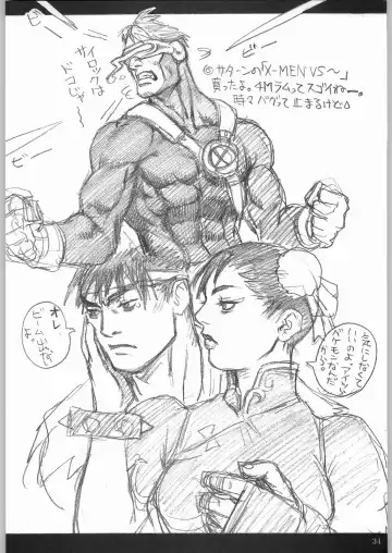 [Tsukasa Jun - Youtou Sadamitsu] Shinkuu Tatsumaki Tokkibutsu Fhentai - Page 33