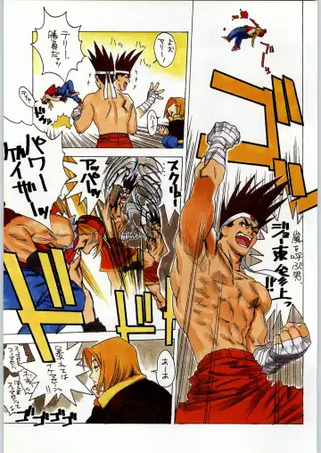 [Tsukasa Jun - Youtou Sadamitsu] Shinkuu Tatsumaki Tokkibutsu Fhentai - Page 6