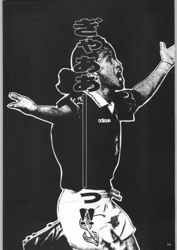 [Tsukasa Jun - Youtou Sadamitsu] Shinkuu Tatsumaki Tokkibutsu Fhentai - Page 65