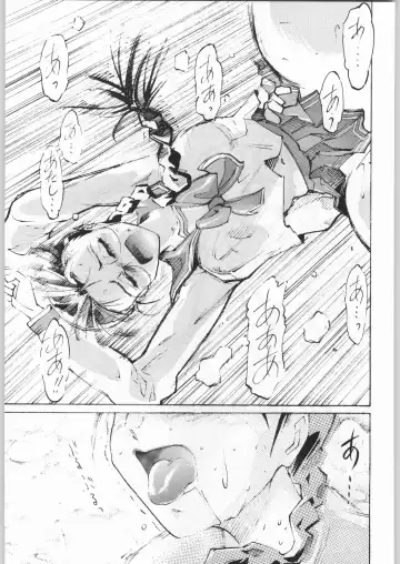 [Tsukasa Jun - Youtou Sadamitsu] Shinkuu Tatsumaki Tokkibutsu Fhentai - Page 78