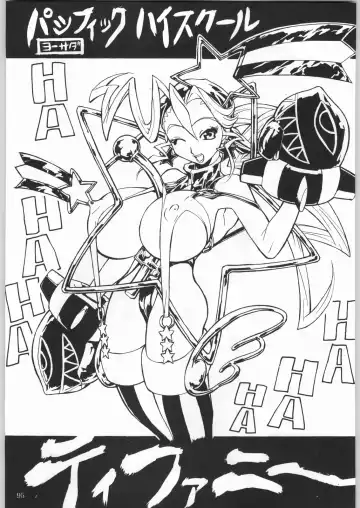 [Tsukasa Jun - Youtou Sadamitsu] Shinkuu Tatsumaki Tokkibutsu Fhentai - Page 94