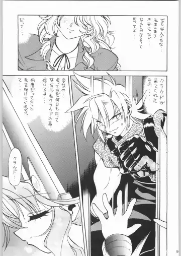 [Tsukasa Jun - Youtou Sadamitsu] Shinkuu Tatsumaki Tokkibutsu Fhentai - Page 98