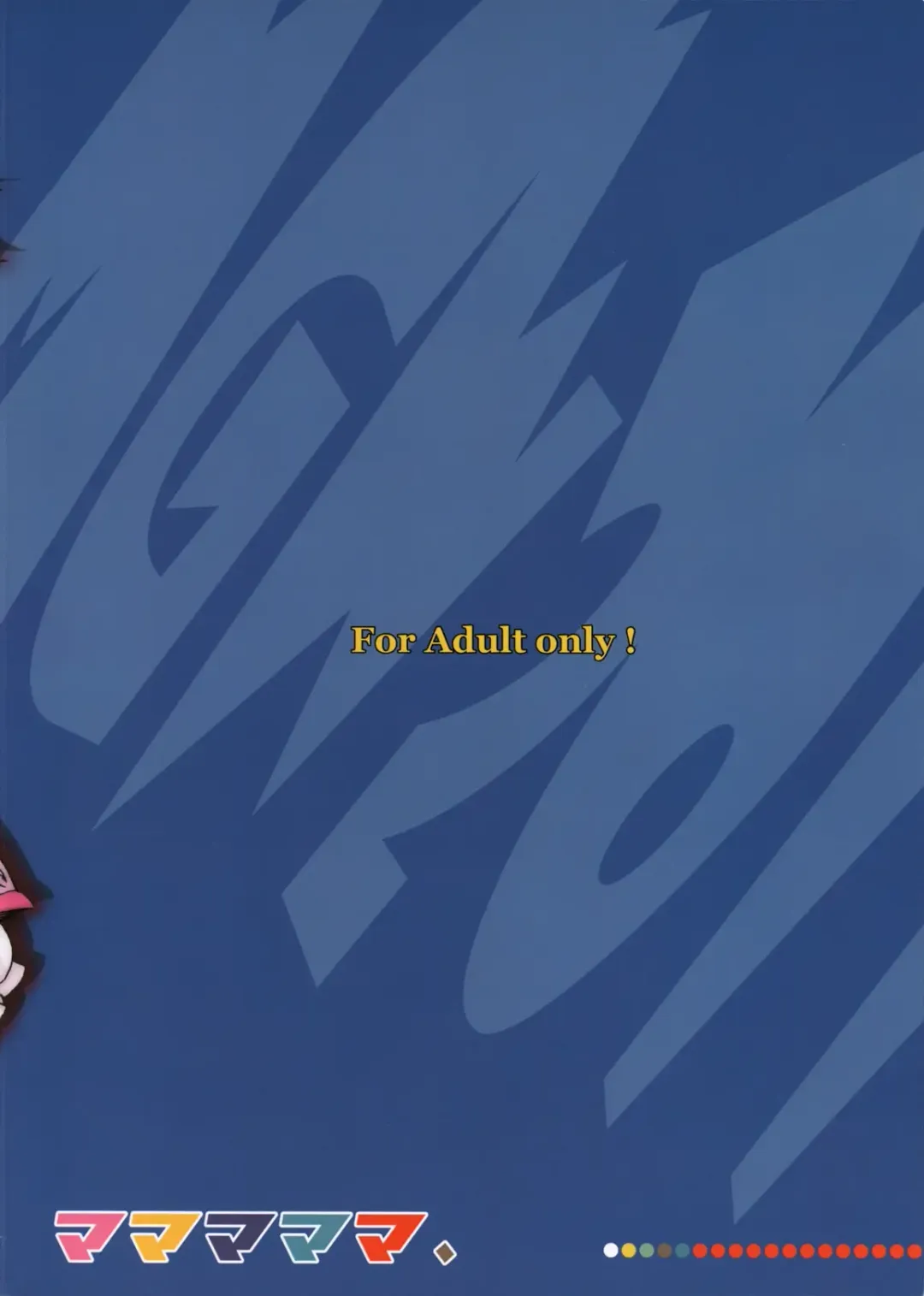 [Isou Doubaku] Mamamamama Fhentai - Page 27