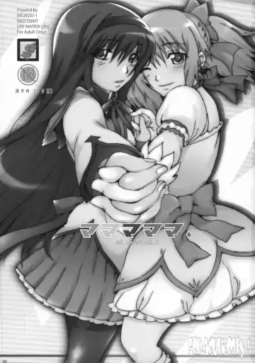 [Isou Doubaku] Mamamamama Fhentai - Page 3