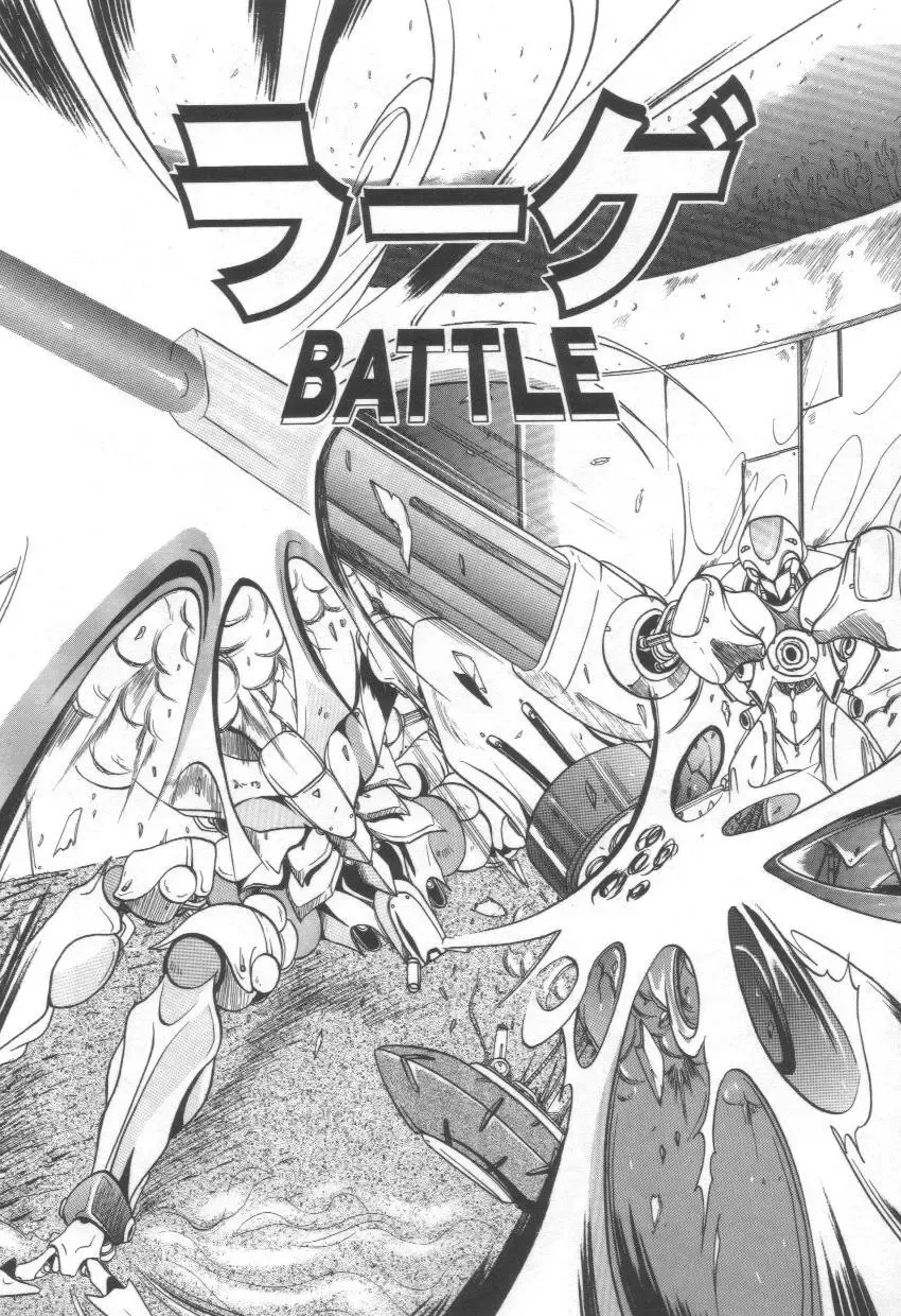 [Naga] Midareuchi Otomegami Fhentai - Page 150