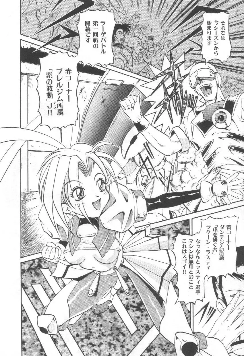 [Naga] Midareuchi Otomegami Fhentai - Page 154