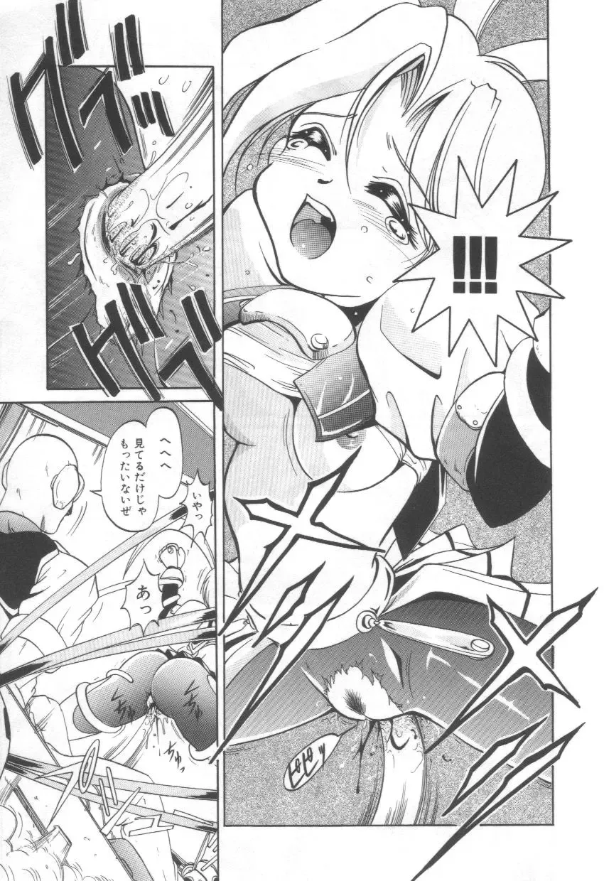 [Naga] Midareuchi Otomegami Fhentai - Page 159