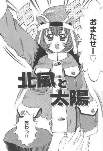 [Naga] Midareuchi Otomegami Fhentai - Page 116